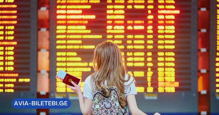 ფრენის კომპენსაცია