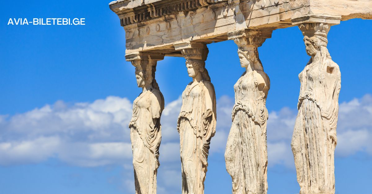 athens kutaisi