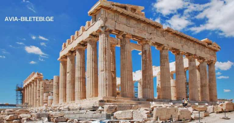 Athens Kutaisi flight tickets